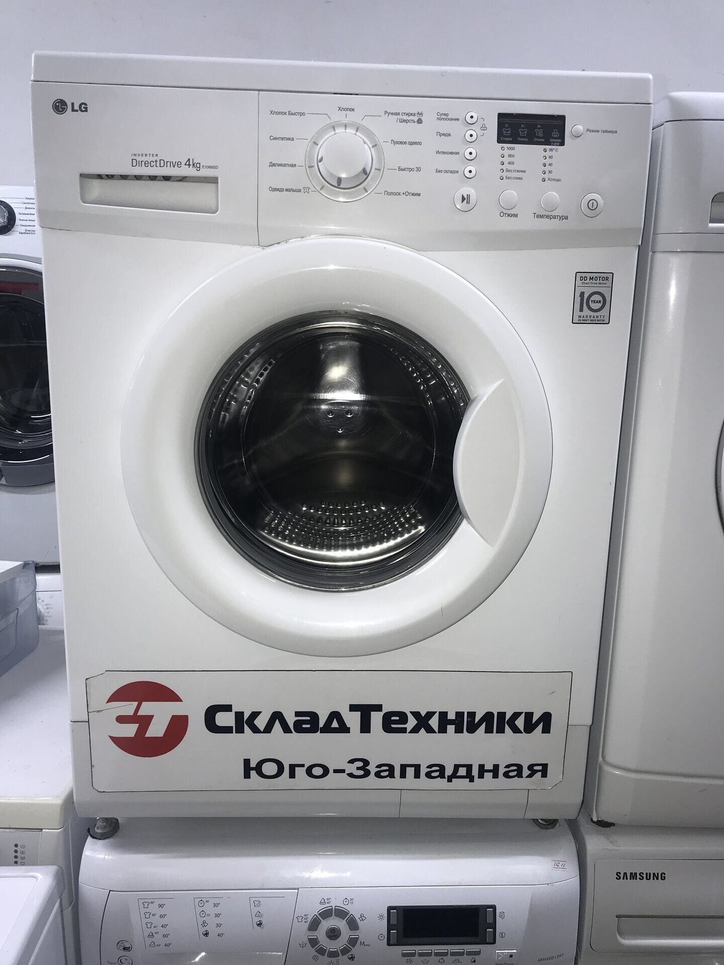 Стиральная машина LG E1069SD